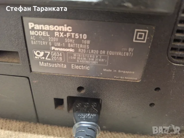 двукасетачен касетофон Panasonic , снимка 6 - Радиокасетофони, транзистори - 55894409