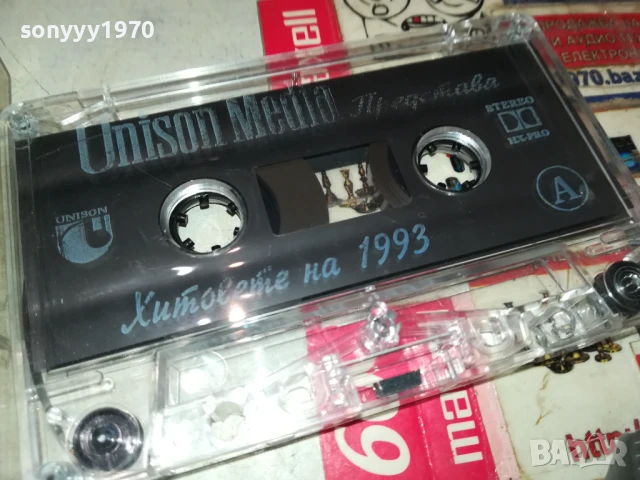ХИТОВЕТЕ НА 1993-UNISON ORIGINAL TAPE 0707251921, снимка 4 - Аудио касети - 50941917