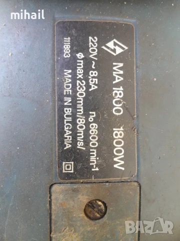 ъглошлайф елпром ловеч ма 1800 на части, снимка 3 - Градинска техника - 50988724