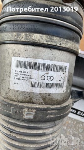 Амортисьор с въздушна възглавница, снимка 2 - Части - 44402664