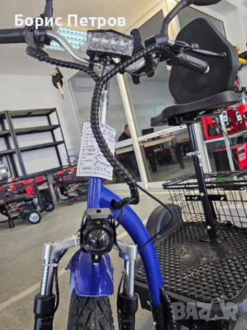 Триколка Електрическа Н3 750W цяла табла (ПРЕДНО ПРЕДАВАНЕ), снимка 2 - Мотоциклети и мототехника - 38696245