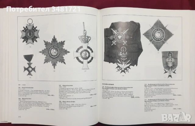 Ордени, медали и значки в Европа - илюстрирана енциклопедия / Orden Europas, снимка 6 - Енциклопедии, справочници - 53251878