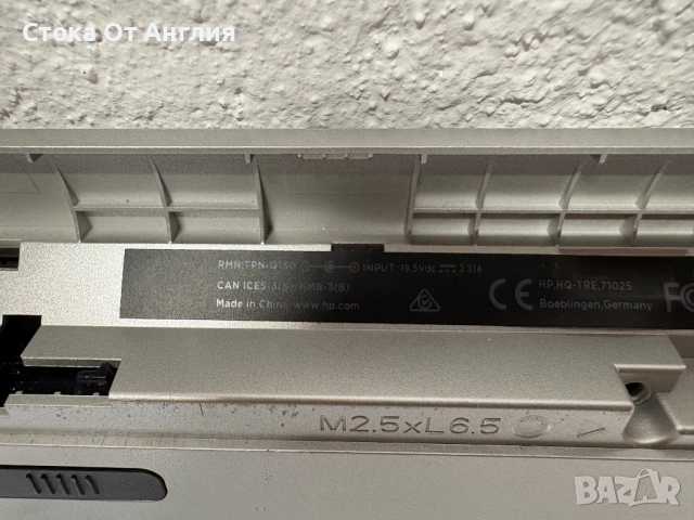 Лаптоп - HP Pavilion , Intel Core i5 6200U, RAM 4GB DDR3, SSD 64GB, OS Windows 11 Home/ L1, снимка 9 - Лаптопи за работа - 52361420