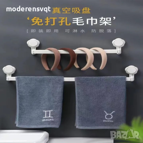 Закачалка за кухня или баня самозалепваща разтегателна