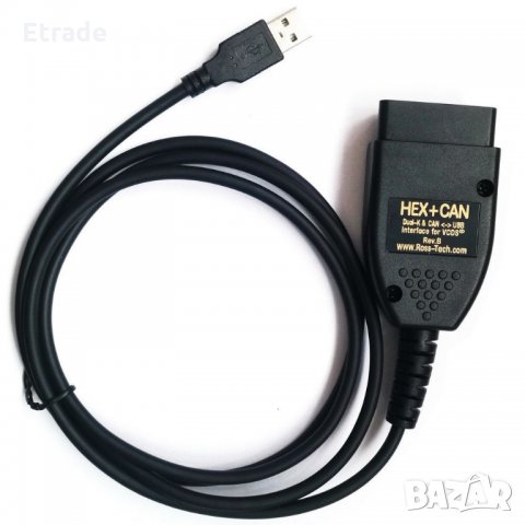 Автомобилна диагностика Vcds 12.12 Vag com ваг ком Hex+can VagCom, снимка 2 - Аксесоари и консумативи - 18294545