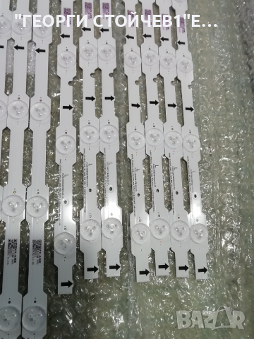 DUDE-550DCA-R5(14.03.17), снимка 5 - Части и Платки - 36310484