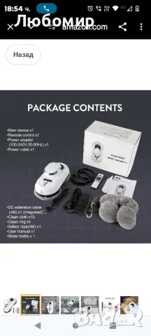 Робот за почистване на прозорци, интелигентен робот за почистване на стъкла със силно

, снимка 5 - Кухненски роботи - 48838564