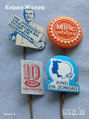 Лот рекламни значки 20 броя стари редки за КОЛЕКЦИЯ ДЕКОРАЦИЯ 50435, снимка 3 - Колекции - 52156087