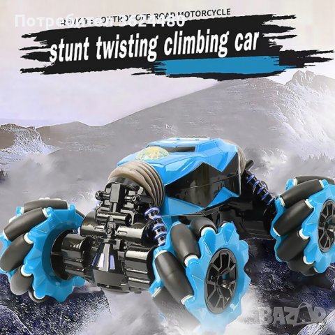 2862 Кола с дистанционно управление на ръката 4WD, снимка 7 - Коли, камиони, мотори, писти - 40129854