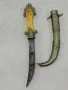 Арабска кама/ханджар, снимка 1