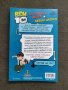 Продавам книга "Ben 10 Романи №1"  , снимка 2