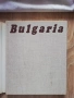 Bulgaria, Stanislav Sivriev, снимка 2