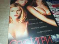 СЕКС ИГРИ-VHS ORIGINAL VIDEO TAPE 0202251637, снимка 5