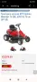 тракторна косачка minirider 60RDE, снимка 11