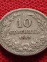 МОНЕТА 10 стотинки 1912г. ЦАРСТВО БЪЛГАРИЯ ФЕРДИНАНД ПЪРВИ ЗА КОЛЕКЦИЯ 36394, снимка 6