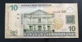 Суринам.  Южна Америка.10 долара.  2008 година . , снимка 1