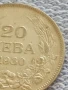 Сребърна монета 20 лева 1930г. Царство България Цар Борис трети за КОЛЕКЦИЯ 31885, снимка 2