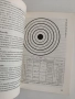 По спиралата на еволюцията, снимка 2