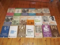 20 книги за 9 € промоция класика българска западна руска древногръдска Шекспир Омир Вазов Паисий Бот, снимка 2