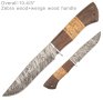  Ловен нож  Ст 65х13 - тип дамаска стомана " Охотник", снимка 1 - Ножове - 40769892