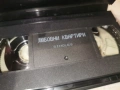 ЛЮБОВНИ КВАРТИРИ-ORIGINAL VHS VIDEO TAPE 1602260822LCHERY1, снимка 7