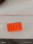 Два медала от соца редки за КОЛЕКЦИЯ ДЕКОРАЦИЯ 13235, снимка 8