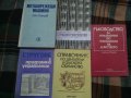 "Подсъзнанието може всичко за деца от 3 до 12 години", сборници по математика, учебници, снимка 3