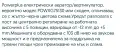 Аератор и скарификатор powerplus, снимка 4