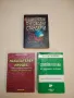 Данъчно-осигурителен процесуален кодекс – Сборник (2015), снимка 2