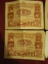 100 лева ДЯЛЪ + 4бр облигации, снимка 7