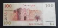 Израел .100 шекела.
1979 година., снимка 2