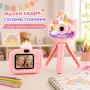 Детски цифров фотоапарат с еднорог, статив и карта 8 GB, снимка 9