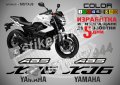 Ямаха Yamaha XJ6 2015 надписи стикери лепенки фолио мотор  MSYXJ6, снимка 1