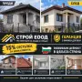 Строителна фирма СТРОЙ ЕООД покриви навеси ремонтиране и изграждане до ключ, снимка 7