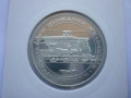 монета 20 лева 1988 година, снимка 8