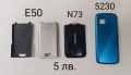 Задни капаци за Nokia E50,N73,5230,N95 8 GB,3120,8160,i9000,S5 mini,C6112,E900,E250,C3300,J70,T20,C2, снимка 1