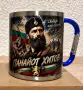 Български революционери - метална чаша с карабинер, снимка 2