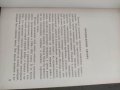 продавам книга Торпедные подводные лодки. Куэнн Р. - 1970

, снимка 2