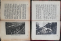 Библиотека "Нашата родина" Павелъ Делирадевъ /1929/, снимка 10