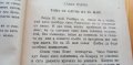 35 май или Конрад пътува към южните морета Ерих Кестнер, снимка 6