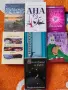 книги различни видове, снимка 1