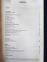 Версай - Versailles, голям цветен албум на англ.език, снимка 2