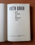 Дон Кихот от Красно село - Коста Цонев, снимка 2