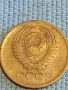 Стара монета 1 копейка 1978г. СССР рядка за КОЛЕКЦИЯ ДЕКОРАЦИЯ 26619, снимка 6