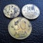 Монета/и 10 , 20 и 50 лева 1997 г. България  - пълен лот разменни монети емисия 1997,топ цена !, снимка 1