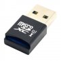CardReader Mini Четец на карти Digital One SP00147 SY-162 mini за MicroSD карти на USB черен