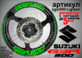 Suzuki GSR 600 кантове и надписи за джанти sgsr600-r-green Сузуки, снимка 1