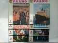 Списания "Радио" - 1977г, снимка 1