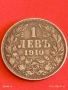 Сребърна монета 1 лев 1910г. Царство България Цар Фердинанд първи 53057, снимка 1