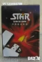 Бензинова запалка STAR - УИСКИ, снимка 2